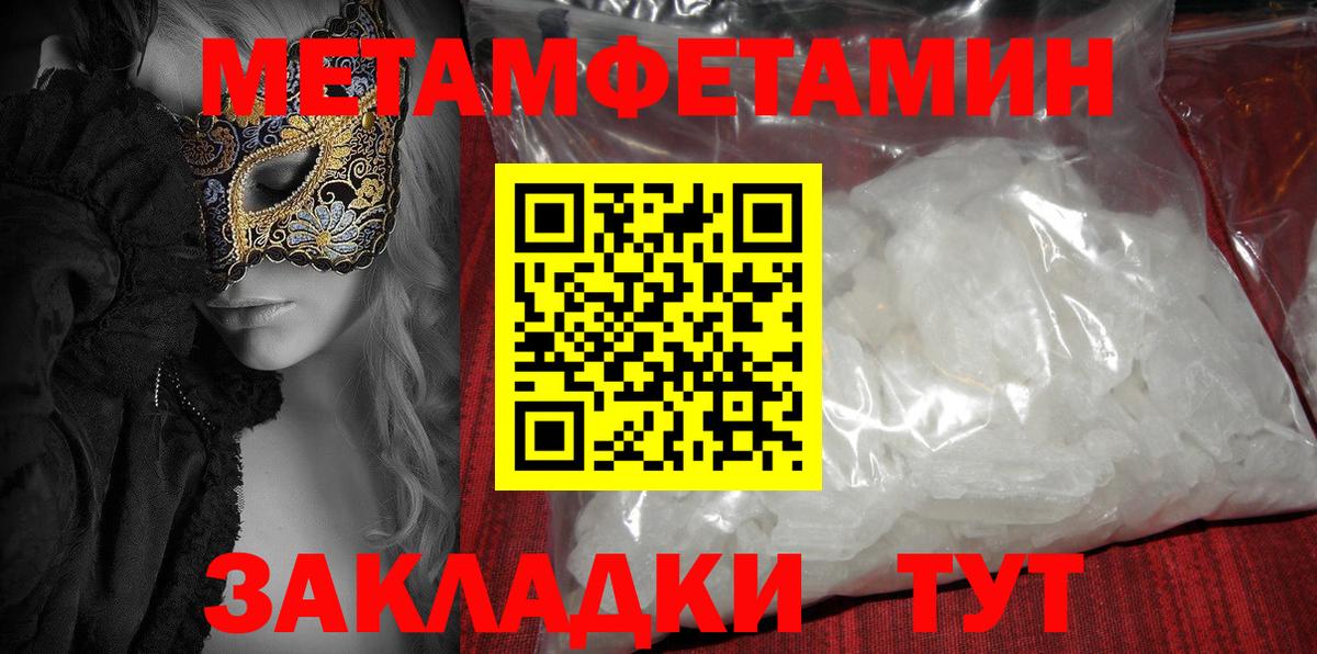 АМФЕТАМИН Premium  Вход с VPN  АМФЕТАМИН  Саянск 
