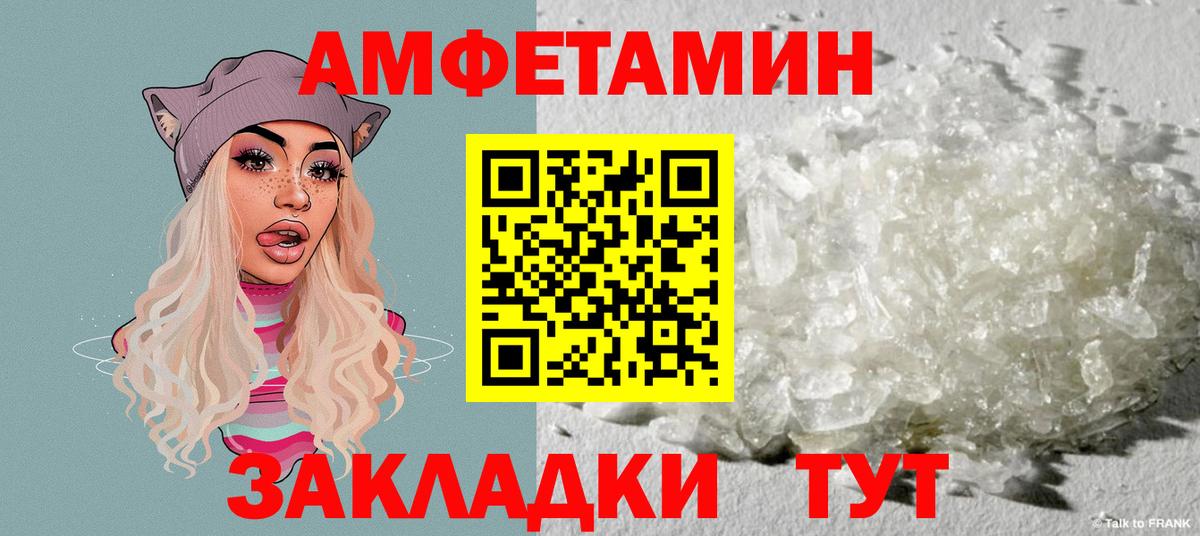 АМФ 97% Саянск