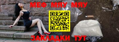 прущие грибы Бузулук