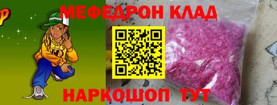 соль ск Будённовск