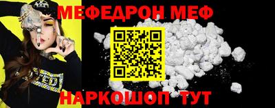 соль ск Будённовск