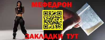 соль ск Будённовск