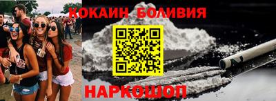 соль ск Будённовск