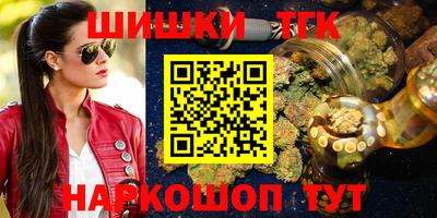 дурь Бугуруслан