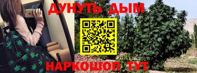 дурь Бугуруслан