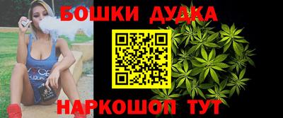 прущие грибы Бузулук