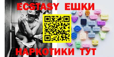 прущие грибы Бузулук