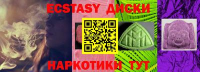 соль ск Будённовск