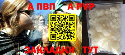 соль ск Будённовск