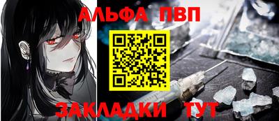 соль ск Будённовск