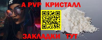соль ск Будённовск