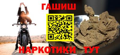 соль ск Будённовск
