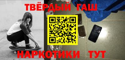соль ск Будённовск