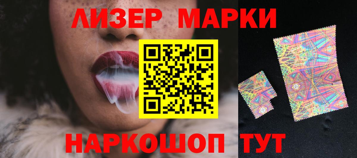 Лсд 25 экстази  ЛСД экстази ecstasy  Лсд 25 экстази кислота  Вход с VPN  Саянск 