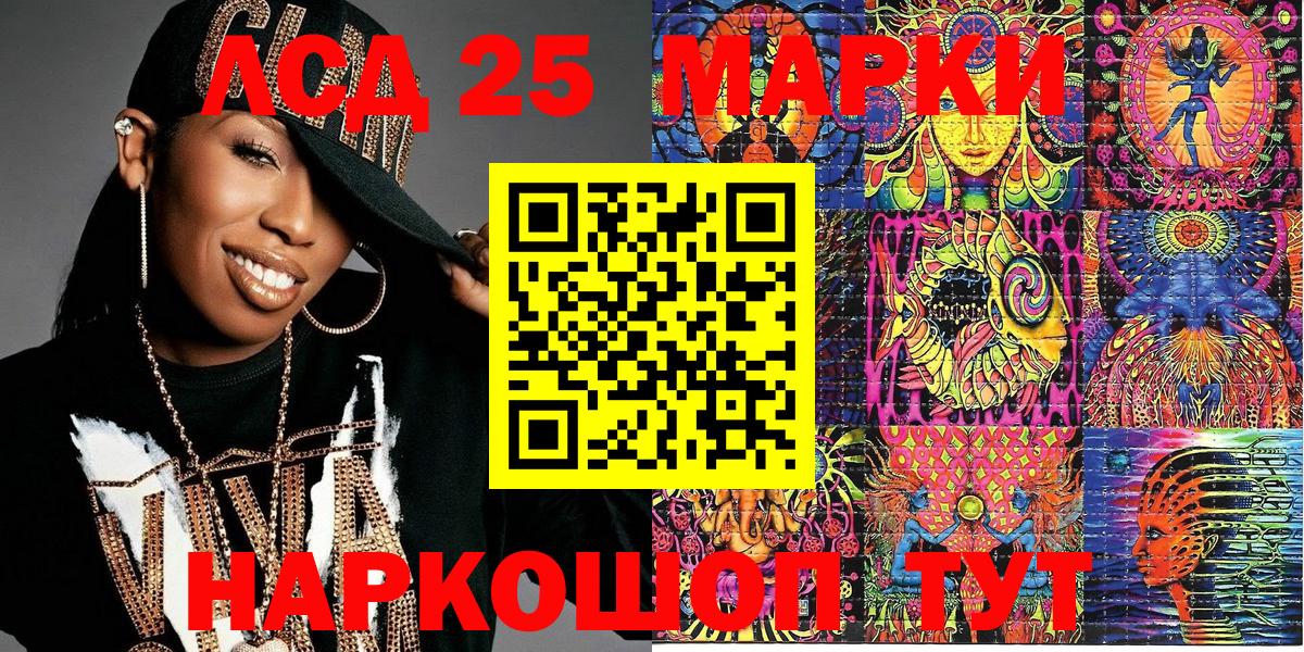 Наркотические марки 1,5мг  Наркотические марки  Наркотические марки 1,5мг  Саянск  Вход с VPN 