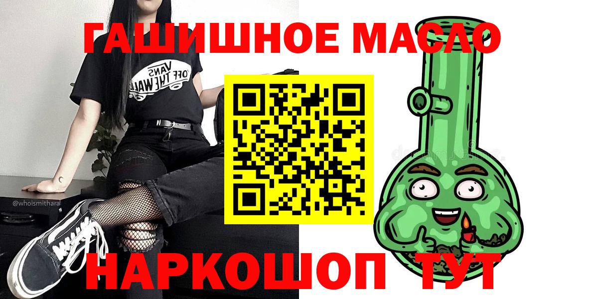 Саянск  ТГК Wax  Вход с VPN 